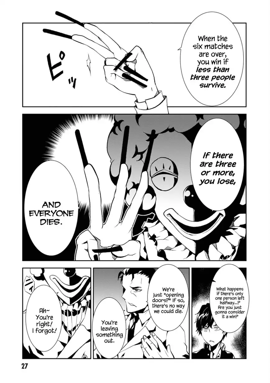 Rengoku Deadroll Chapter 1 28